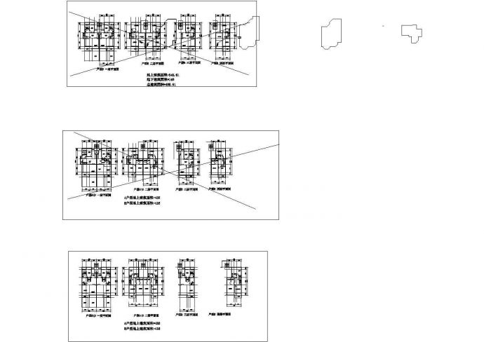 某地区叠拼别墅户型建筑设计施工图_图1