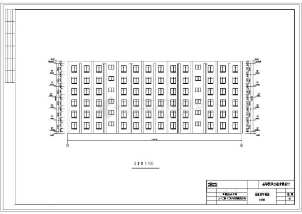 某4898平米6层框架结构宿舍楼全套设计（含计算书，建筑图，结构图）-图一