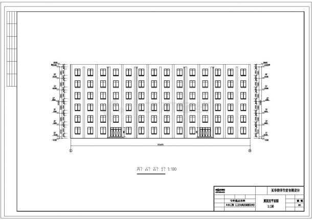 某4898平米6层框架结构宿舍楼全套设计（含计算书，建筑图，结构图）-图二
