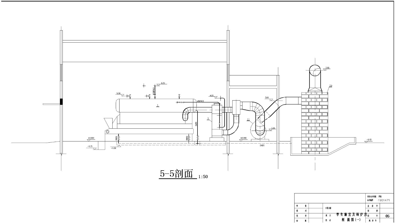 学生澡堂及锅炉房锅炉房设计施工图