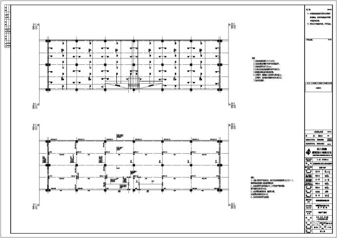 厂房设计_成都某钢结构厂房建筑设计施工纸_图1
