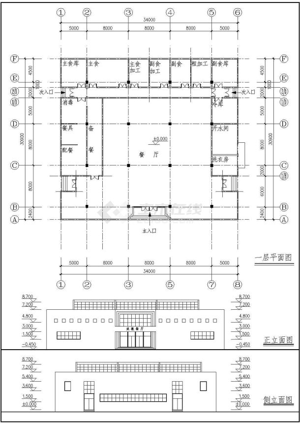 某一层砖混结构小食堂设计cad建筑方案图（含2套方案设计）-图二
