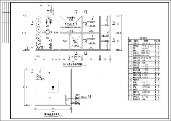 南京某污水厂水解酸化-接触氧化工艺全套设计CAD图纸_图1