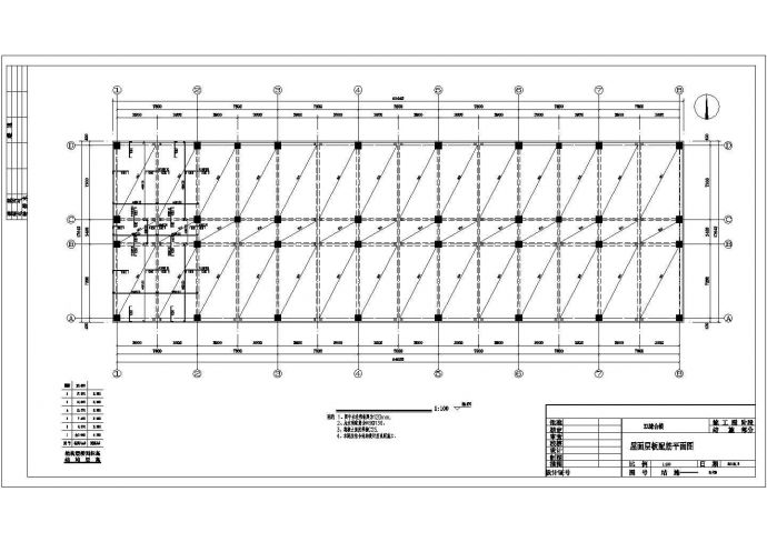土木工程毕业设计_某2946.69平米框架结构综合楼毕业设计方案CAD图纸_图1