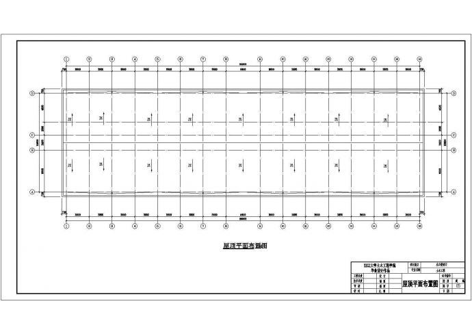 土木工程毕业设计_办公楼设计_某4352.4平米框架办公楼毕业设计方案CAD图纸_图1