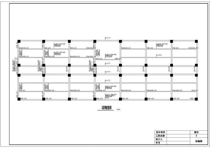 土木工程毕业设计_办公楼设计_【6层】一字型框架结构办公楼毕业设计详细CAD图纸_图1