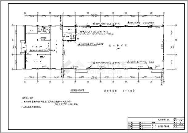 厂房设计_1700平方米某汽车修理厂房消防设计cad图(含平面图)-图一