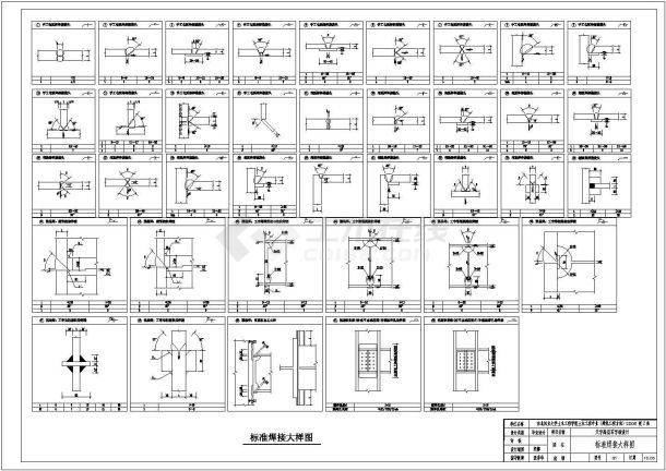 土木工程毕业设计_【11层】9975.24平米1层钢框架写字楼毕业设计详细CAD图纸-图二