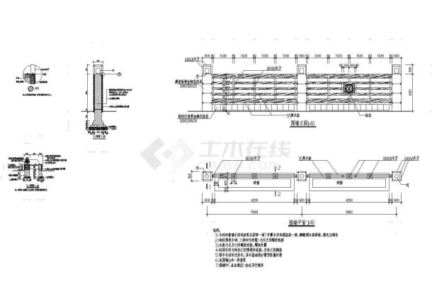 某地区围墙施工大样设计CAD图纸-图一