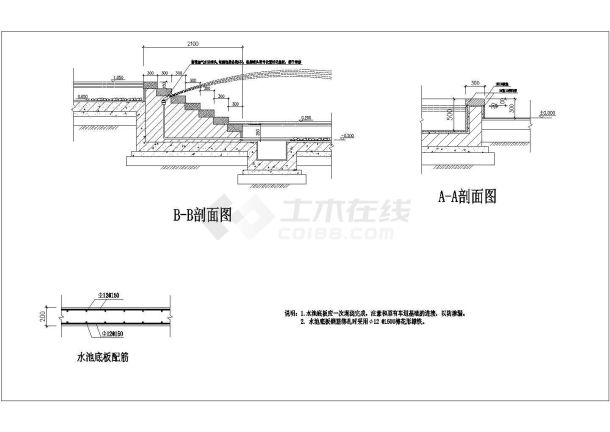 某景观工程喷泉水池设计cad全套施工图-图二