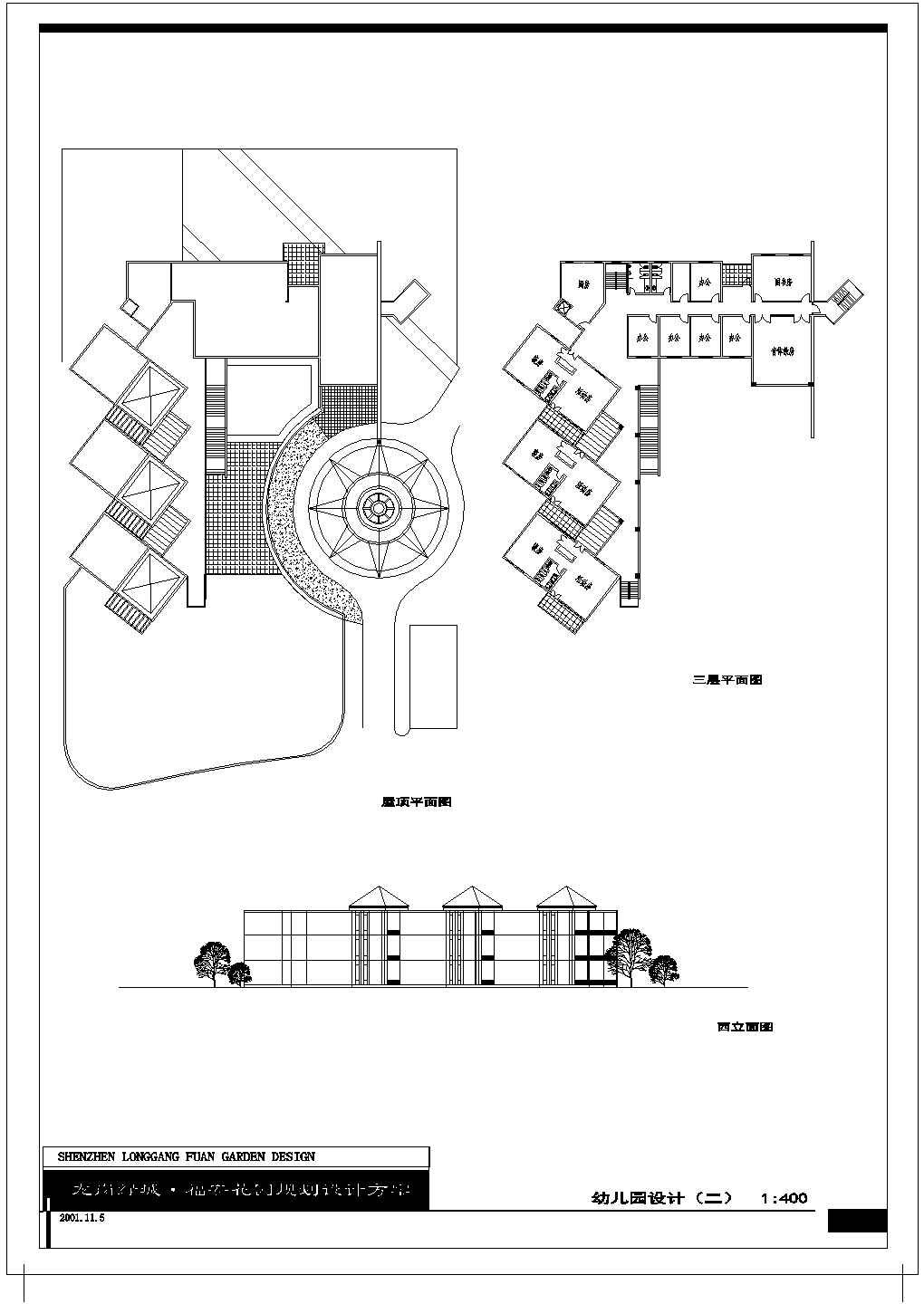 某著名省级幼儿园CAD建筑详细方案设计