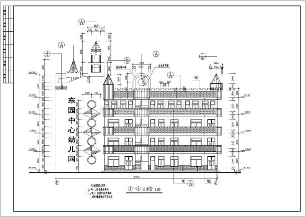 某幼儿园建筑设计cad施工详图-图一