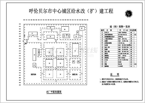 某地区某10万吨净水厂全套设计详细方案CAD图纸-图二