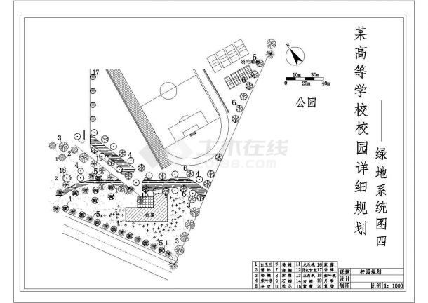 某大学校园内部CAD绿化设计大样图纸-图一