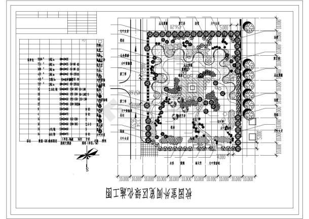 某校园室外阅览区CAD景观绿化施工图-图一