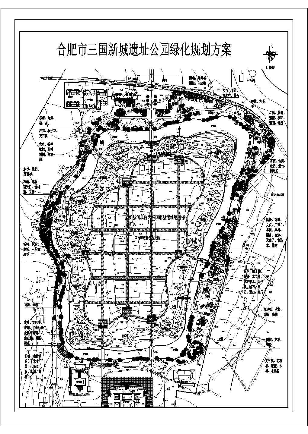 合肥市三国新城遗址公园CAD园林绿化规划方案