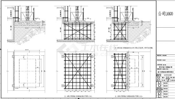 工地塔吊及施工电梯全套施工设计图-图二