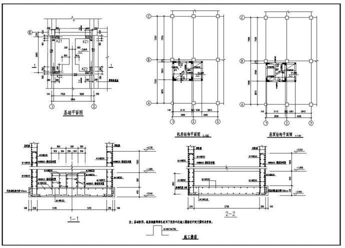 某六层框架商场加电梯改造工程施工图_图1