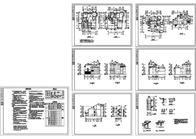 某地区别墅建筑设计CAD施工图（含设计说明）_图1