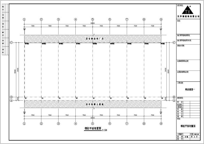 利昌工厂通道结构设计CAD图_图1