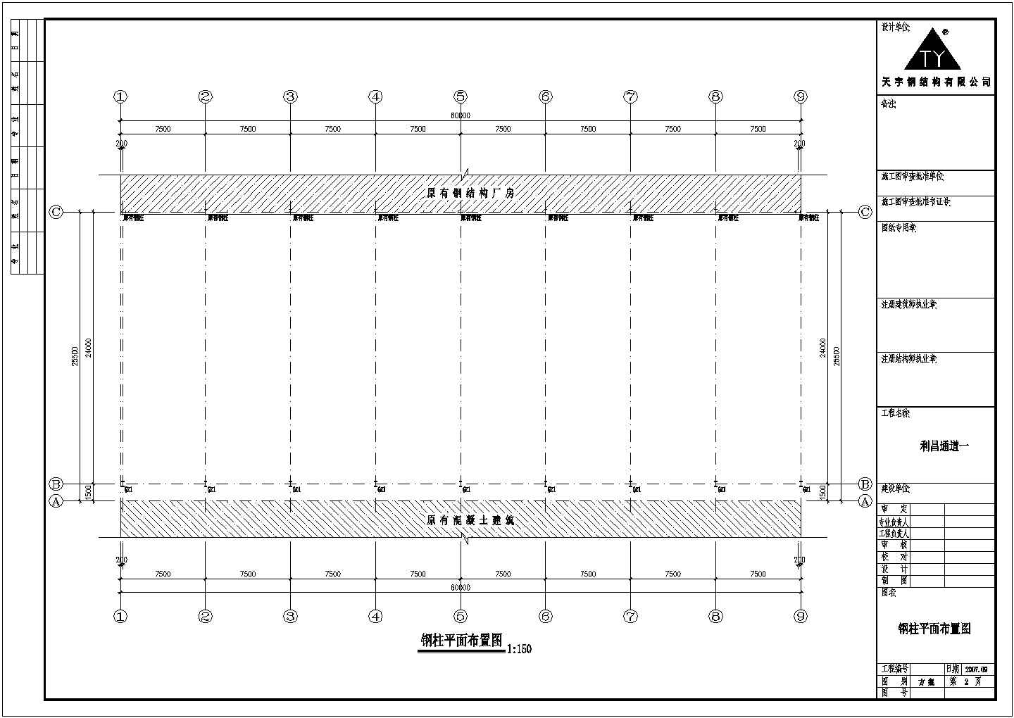 利昌工厂通道结构设计CAD图