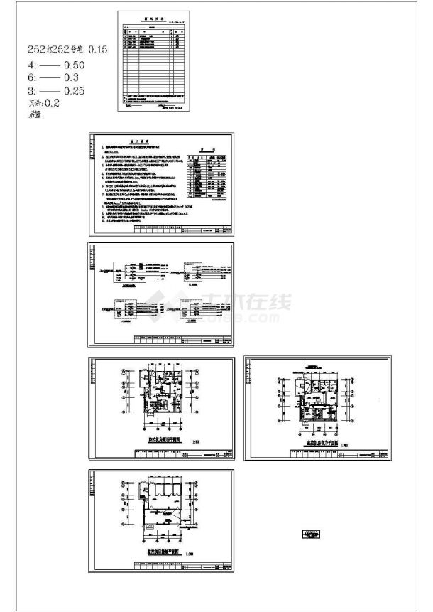 监控机房电气设计施工图纸-图一