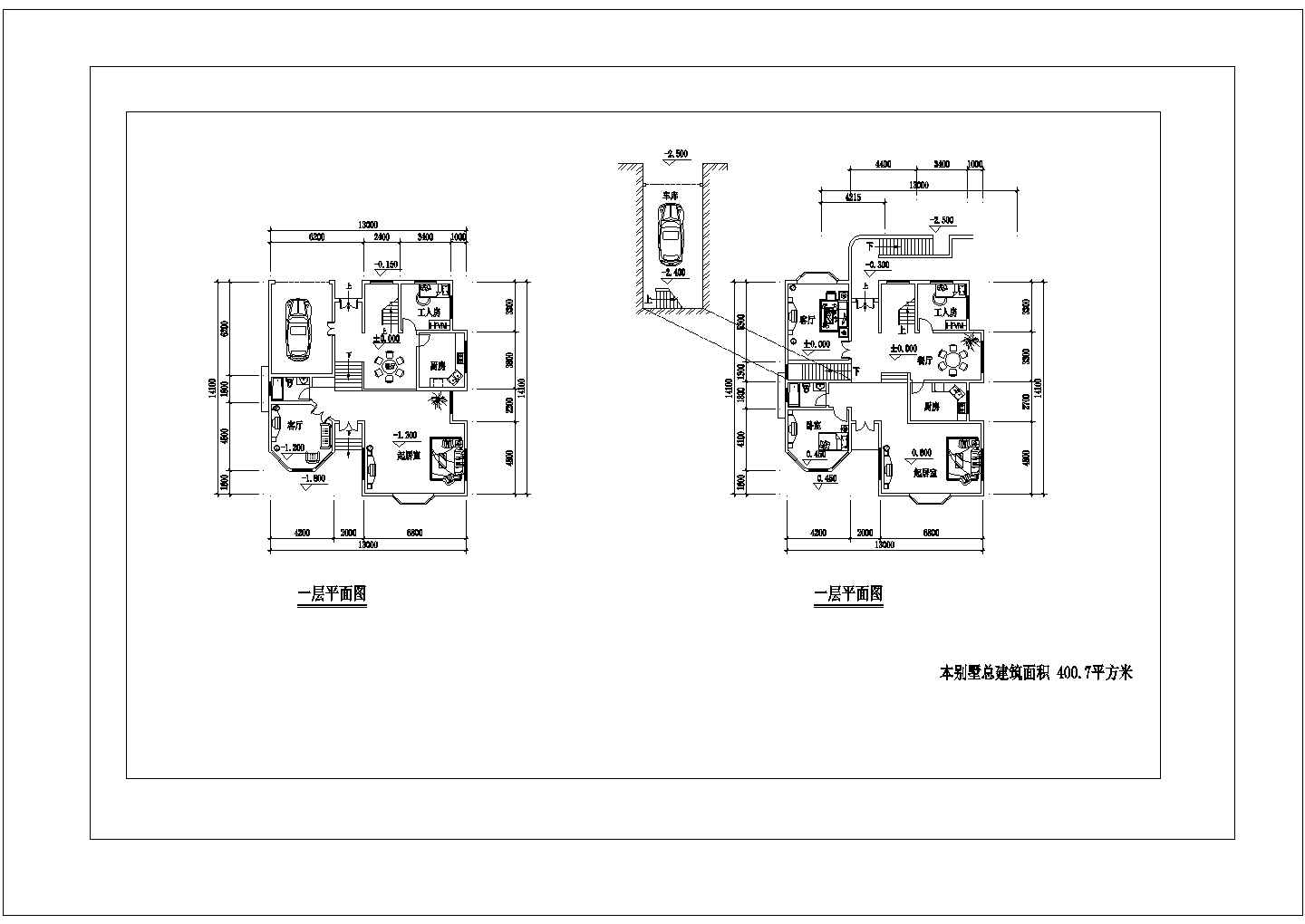 某400平独栋二层别墅CAD施工图