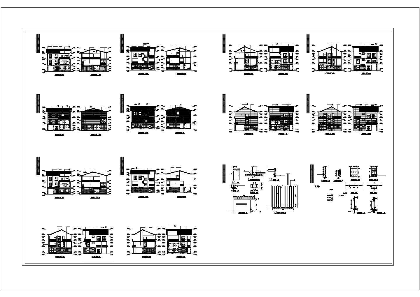 某三层别墅立面详图图集、门窗屋面具体做法图集