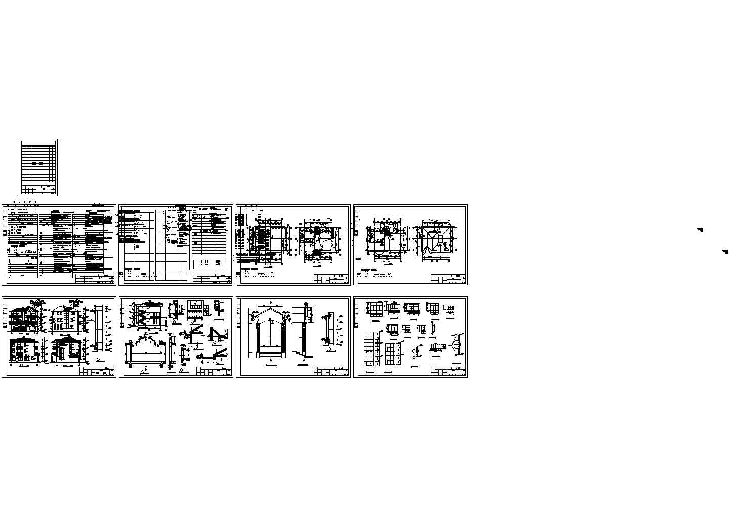 两层别墅建筑cad全套施工图