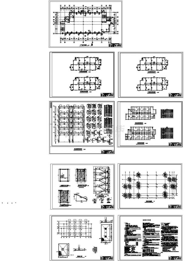 土木工程毕业设计_办公楼设计_某六层带地下室商业办公楼结构毕业设计图纸-图一