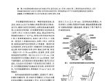 冷弯薄壁型钢结构住宅的设计原理及施工工艺流程图片1