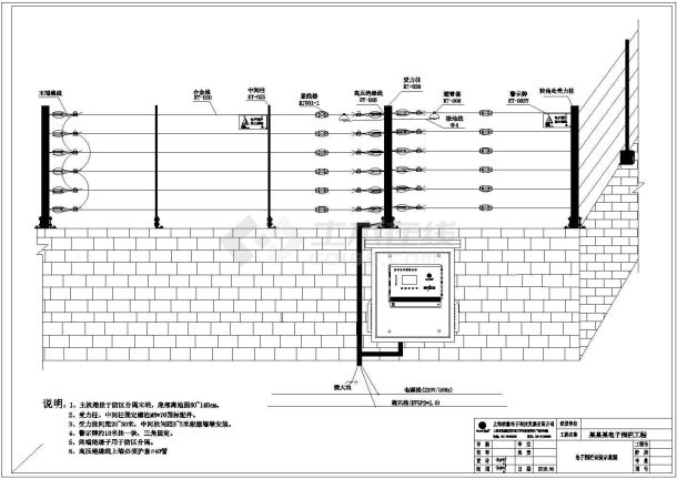 防盗报警电子围栏安装示意图（系统图）-图一