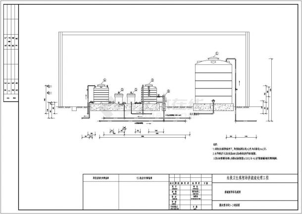 某地区垃圾卫生填埋场渗滤液处理设计详细方案CAD图纸-图二
