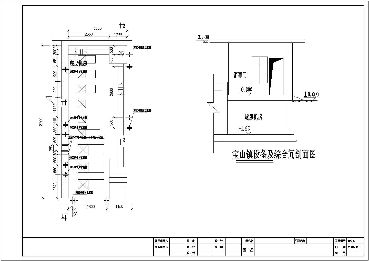 某地区MBR工程工艺设计详细方案CAD图纸