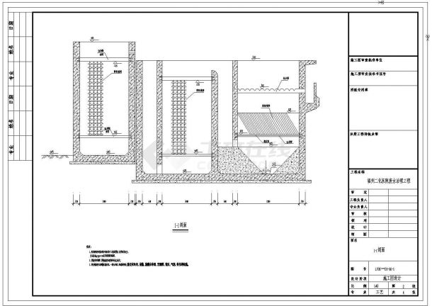 某地区医疗污水治理工程工艺设计详细方案CAD图纸-图二