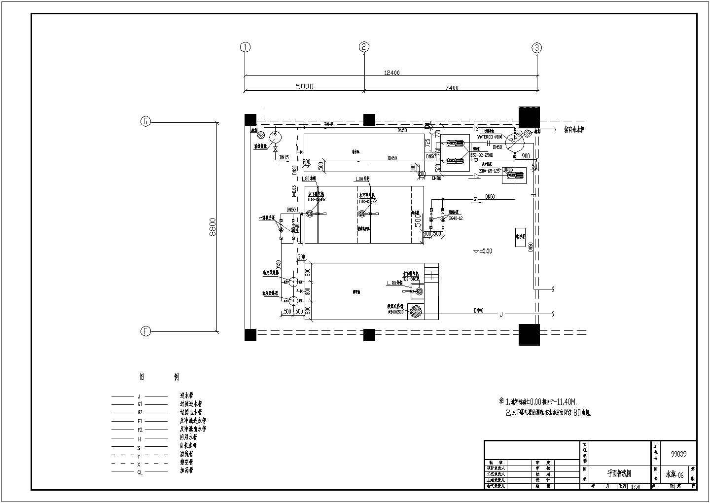 某地区大厦中水处理全套工艺设计详细方案CAD图纸
