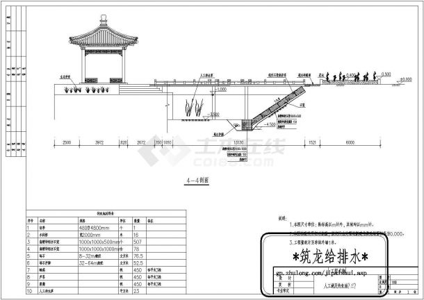 某地区厂区污水处理站改造工程工艺设计详细方案CAD图纸-图二