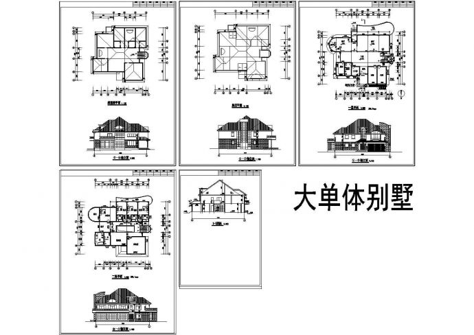 大单体别墅建筑设计施工图_图1