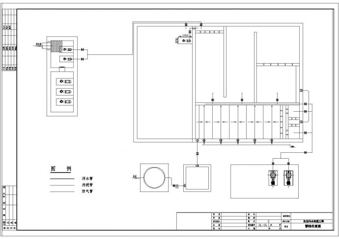 某地区生活污水处理站处理工程设计详细方案CAD图纸_图1