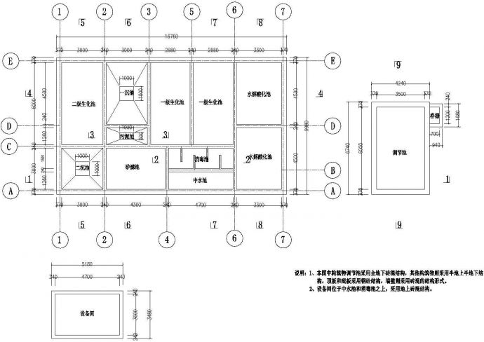某地区小区生活污水全套处理工程设计详细方案CAD图纸_图1