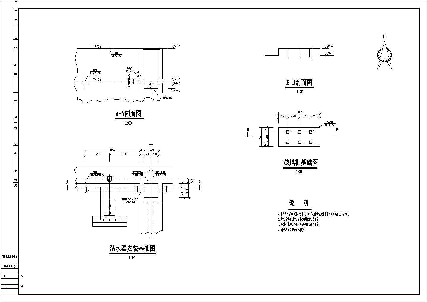 某地区生活污水SBR反应池全套设计详细方案CAD图纸