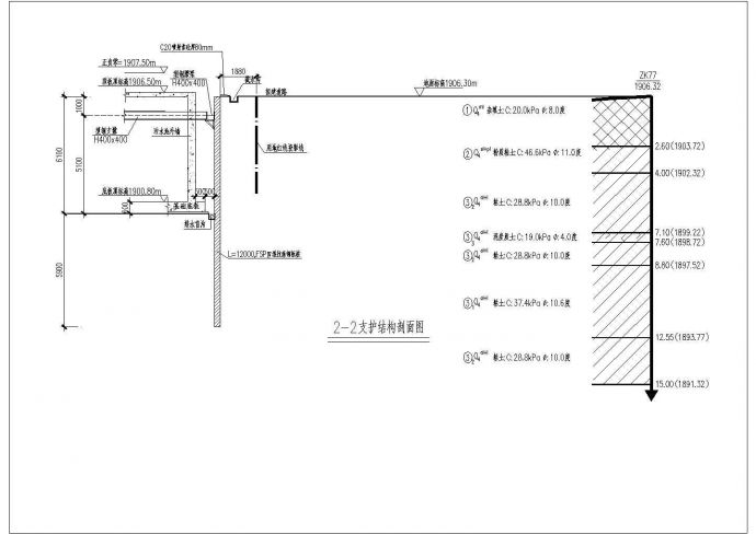 某工程钢板桩基坑支护设计施工图_图1