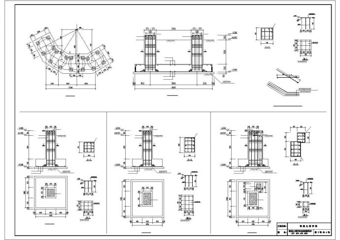 某混凝土搅拌站建筑设计施工图（共6张）_图1