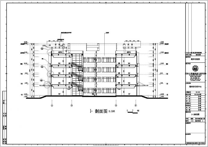 通州市多层框架式行政办公楼建筑施工图_图1