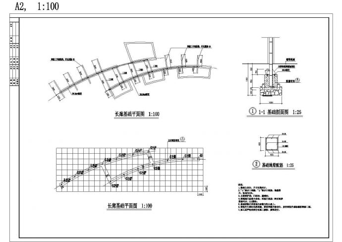 杭州城东桥段运河公园全套景观设计CAD图纸_图1