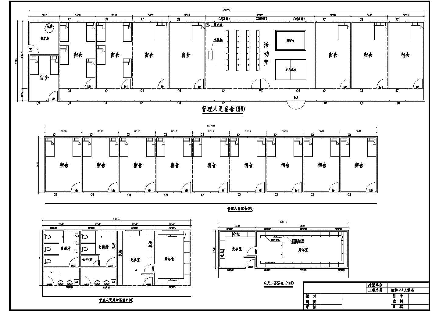 [陕西]某酒店工程施工现场CAD设计平面布置图临建详图