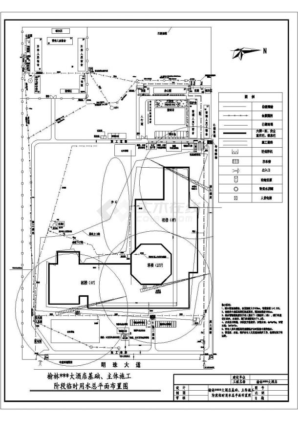 [陕西]某酒店工程施工现场CAD大样设计平面布置图临水图-图二