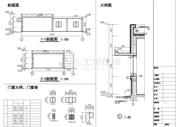 长沙芙蓉去乐清某公园内部景观设计CAD图纸-图二