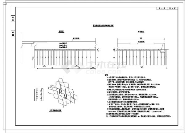某特殊路基粉喷桩桥头路基处理CAD节点设计图-图一