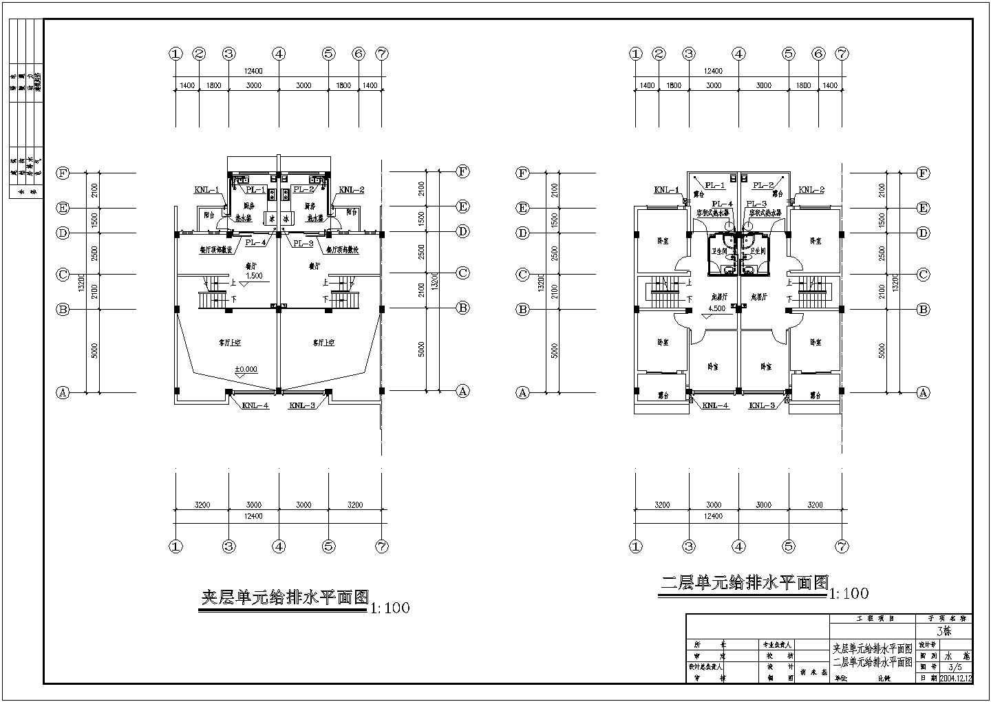 某农村3层别墅楼全套给排水施工设计cad图(含给排水系统图)